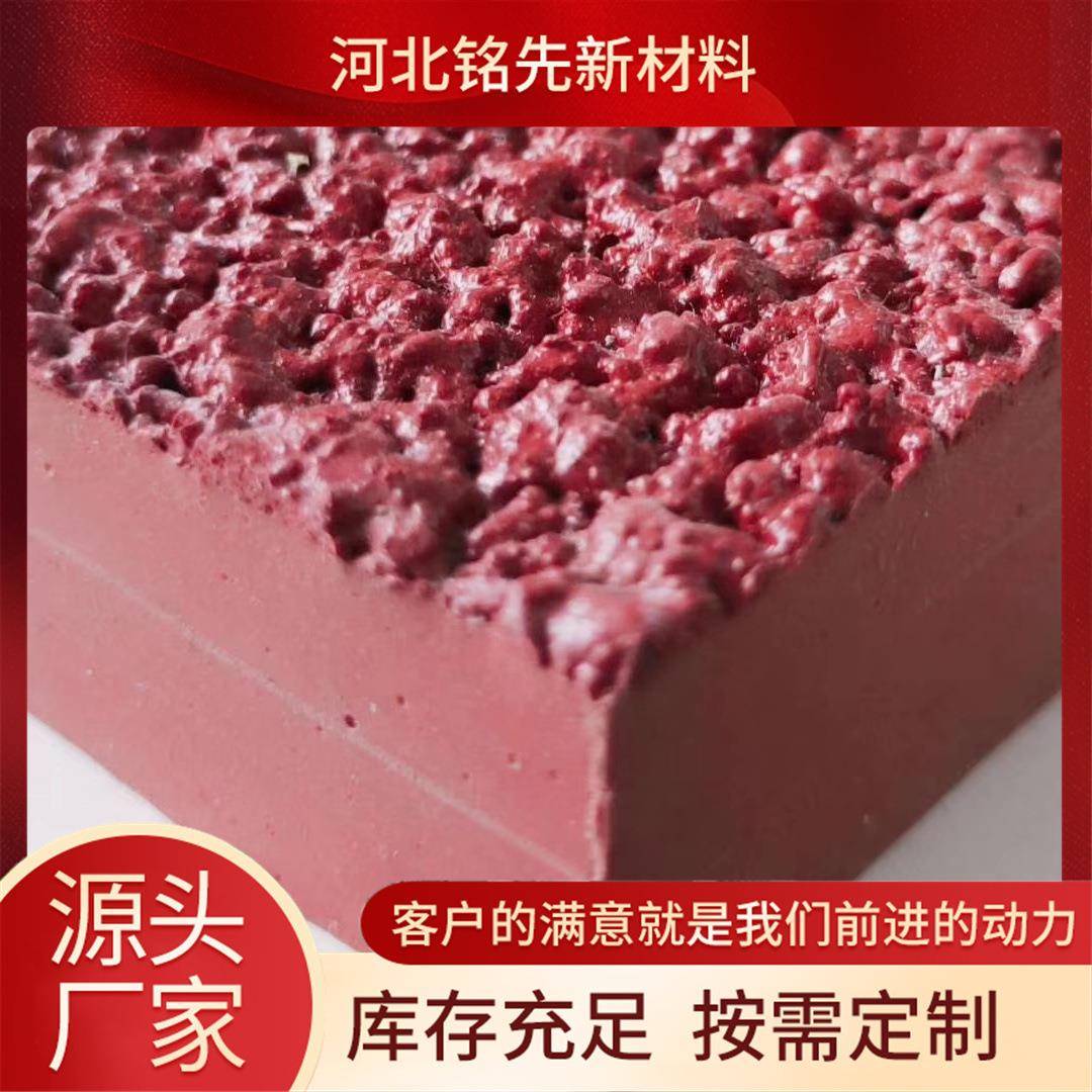 塑胶跑道操场体育馆epdm橡胶颗粒透气型塑胶跑道材料施工塑胶跑道