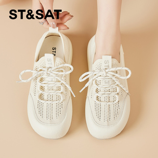 星期六厚底增高4cm网面透气休闲鞋 百搭复古通勤舒适软底轻便女鞋