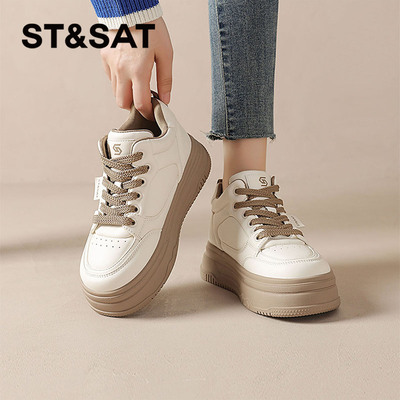 星期六时尚板鞋运动休闲鞋女鞋子