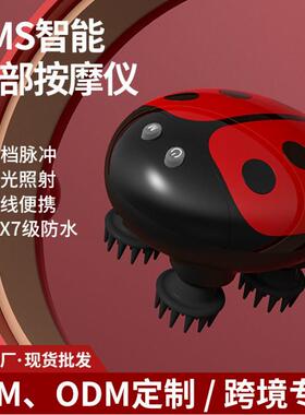 EMS头部按摩仪电动头部按摩器多功能头皮按摩仪疏通经络刷按摩爪