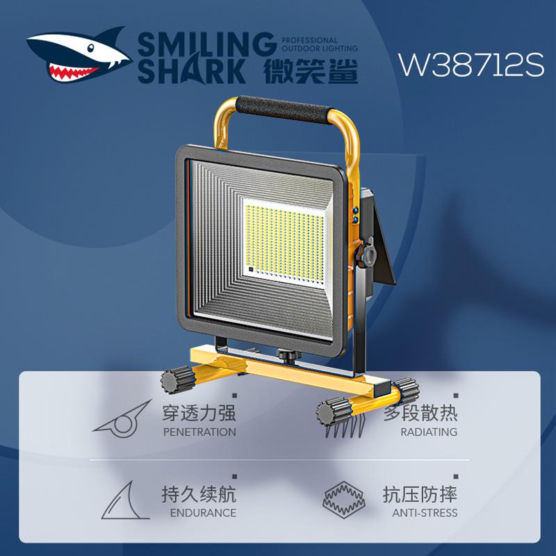 太阳能充电应急照明LED投光灯手提探照灯夜市摆地摊工地户外停电