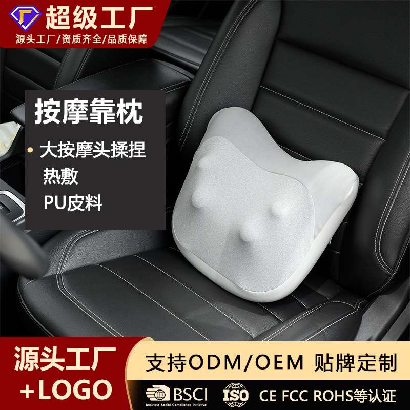 新品腰部按摩器背部肩颈靠垫全身多功能电动按摩靠枕车载家用