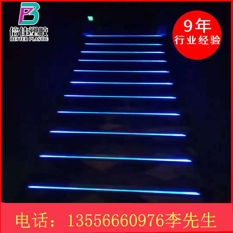 铝合金踏步灯KTV通道灯台阶灯电影院踢脚线龙骨高低压条 平面扶手
