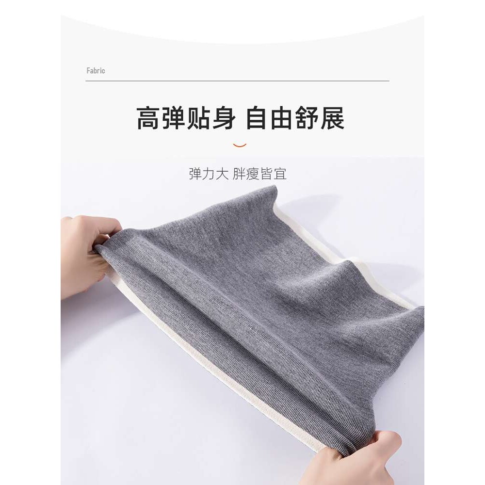 秋冬薄款护腰带女士腰部保暖腰间盘成人护肚子男冬天防寒