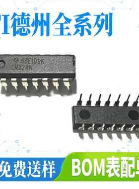 降压型-LT3763EFE、LT3763IFE、LT3763HFE、丝印LT3763FE/LED驱动