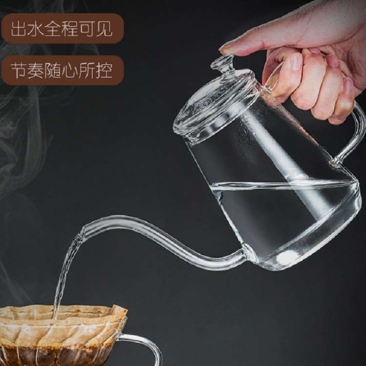 咖啡壶手冲壶玻璃长嘴细口壶细嘴冲茶壶套装挂耳咖啡器具滴漏滤杯