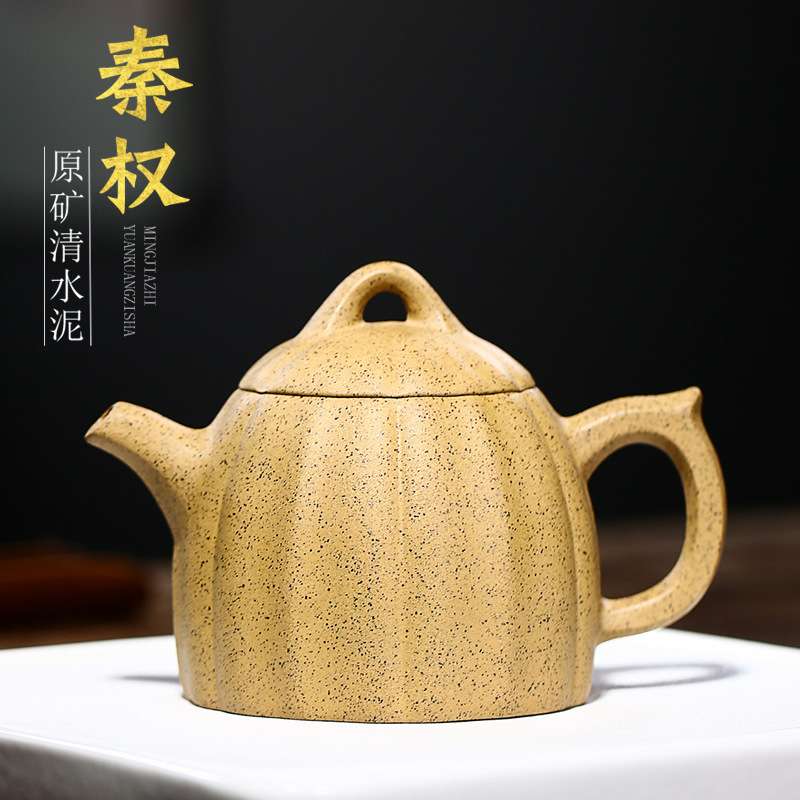 宜兴丁蜀镇紫砂壶 原矿芝麻段泥锦囊秦权茶壶260毫升厂家直供