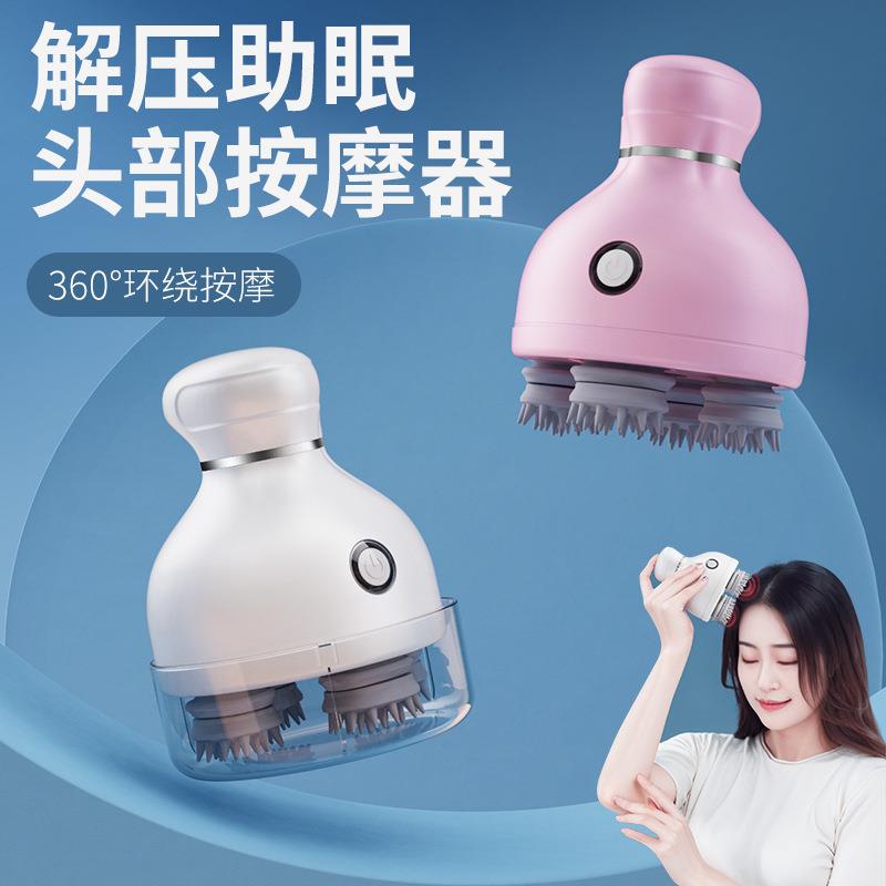 新款电动头部按摩器迷你智能充电按摩仪头疗解压揉捏头皮按摩器