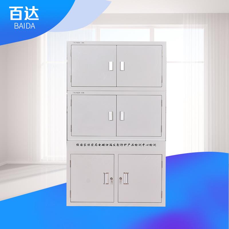 屏蔽柜铁皮资料柜 文件柜手机信号屏蔽 文件柜铁皮柜 厂家直供