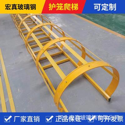 现货玻璃钢护笼爬梯 绝缘工程直爬梯 污水井爬梯 深坑爬梯
