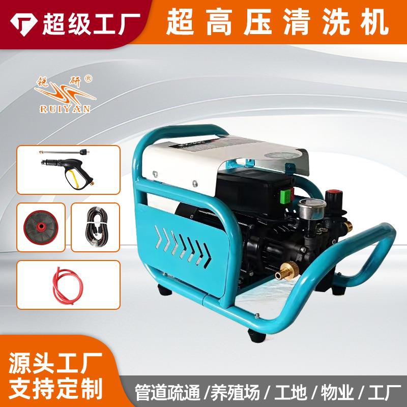 锐研220V2.2KW高压清洗机家用洗车机便携式清洗机神器洗车机