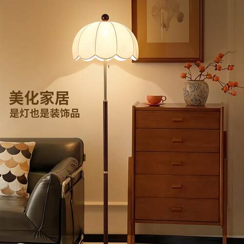 中古风落地灯客厅氛围灯新款轻奢卧室床头灯具立式落地台灯397L