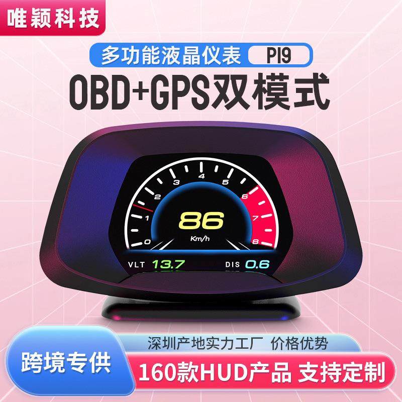 便携车载显示器 obd2汽车通用高清仪表行车电脑液晶hud抬头显示器,鲜花速递/花卉仿真/绿植园艺,割草机/草坪机,淘宝优惠券,粉丝福利购,淘宝优惠卷