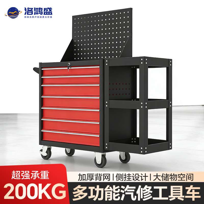 重型汽修工具车可移动维修工具柜带背网可侧挂加厚五金零件手推车