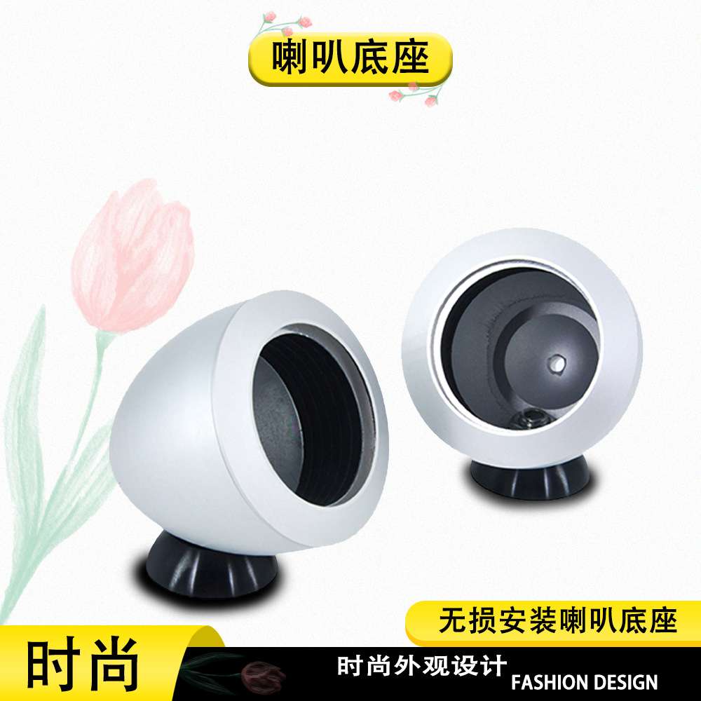 高音网罩铝合金高音头外壳底座免倒模壳体汽车音响喇叭罩三分频