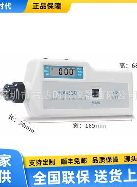 VM-63B便携式测振仪,设备故障诊断仪，手持式测振仪，振动分析仪