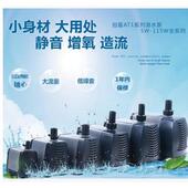 AT103 AT104 AT105 创星潜水泵AT102 AT106S 鱼缸水泵抽水泵过滤