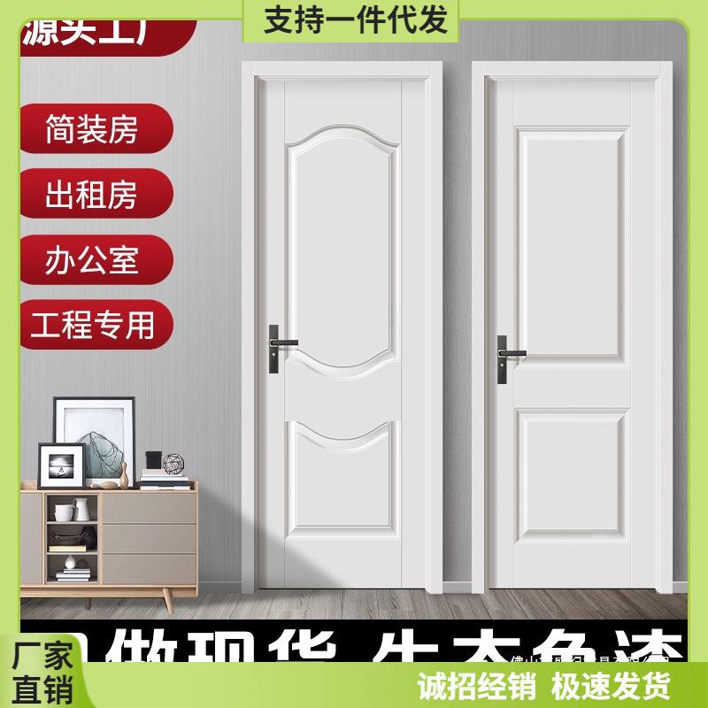 白色现货免漆门卧室门生态门室内门工程出租实木门套装门入户门