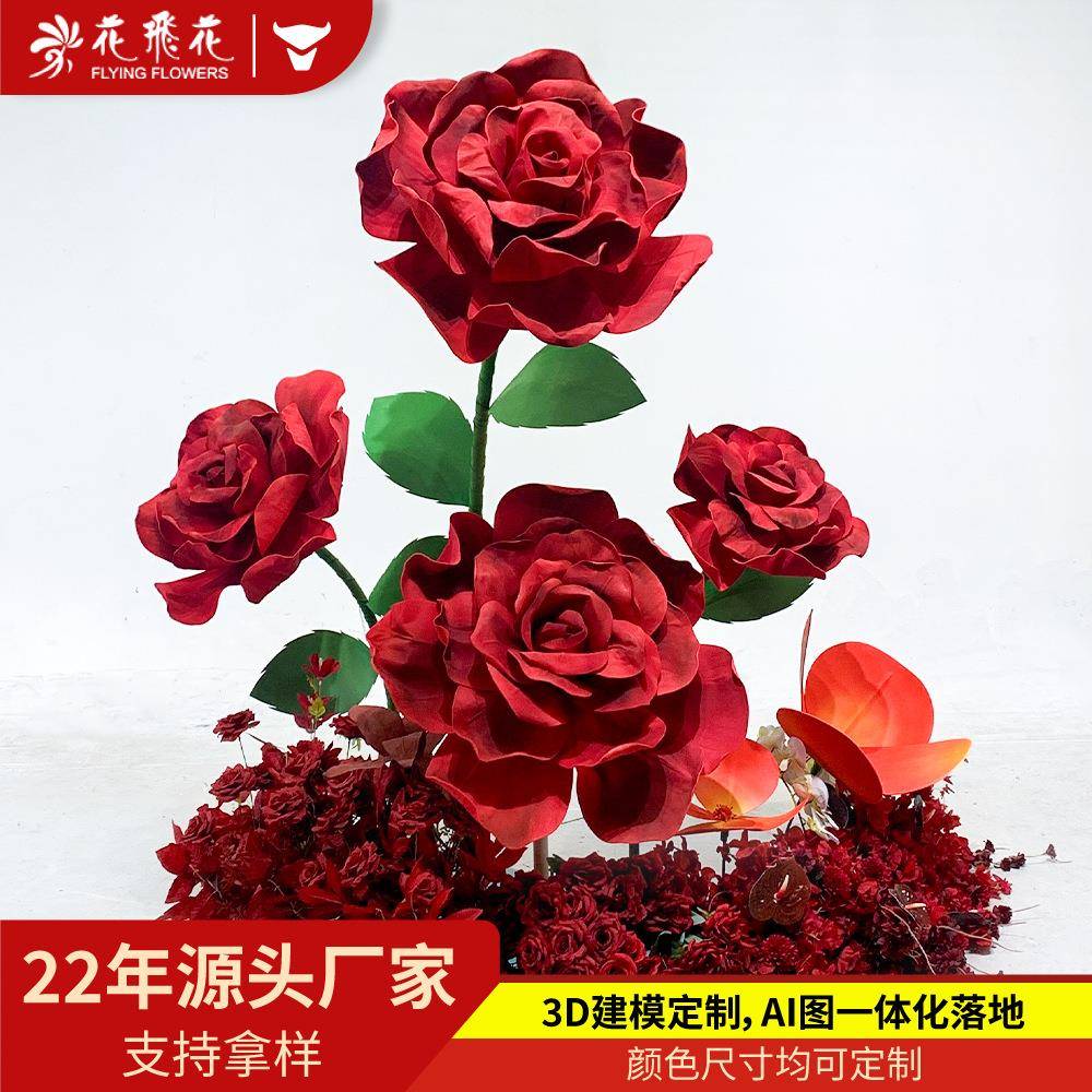 源头厂家花飞花EVA大型玫瑰花艺术装置商场美陈婚礼布置户外装饰