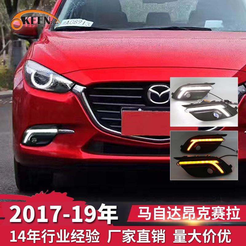 OKEEN适用17-19款马自达昂克赛拉R型双色日行灯LED转向灯专用雾灯