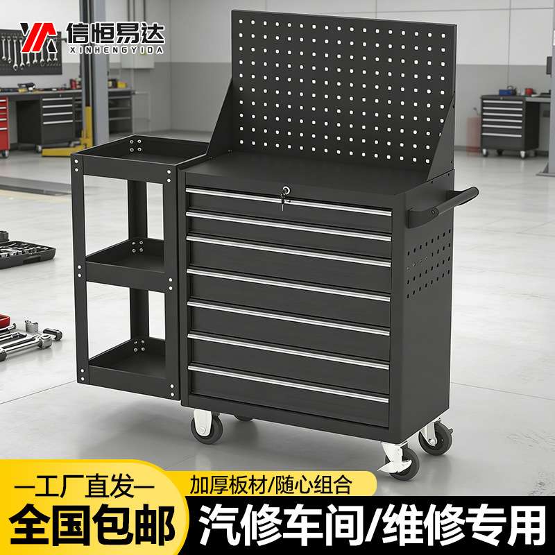 重型工具车可移动带背网可侧挂汽修小推车间加厚维修抽屉式手推车