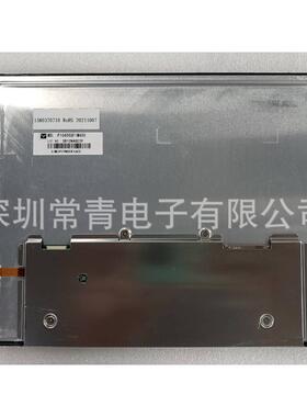 P1040XGF1MA00天马10.4英寸液晶显示屏1024*768型号齐全LCD屏幕