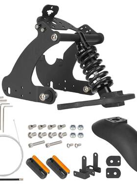 Ulip小牛后减震Niu KQi2 KQi3滑板车改装用避震器挡泥板装饰盖