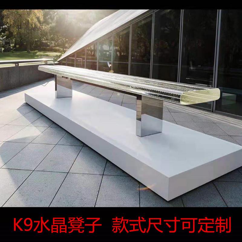 水晶玻璃凳子工程装饰品座椅商场公园商业办公休闲区创意工艺长凳
