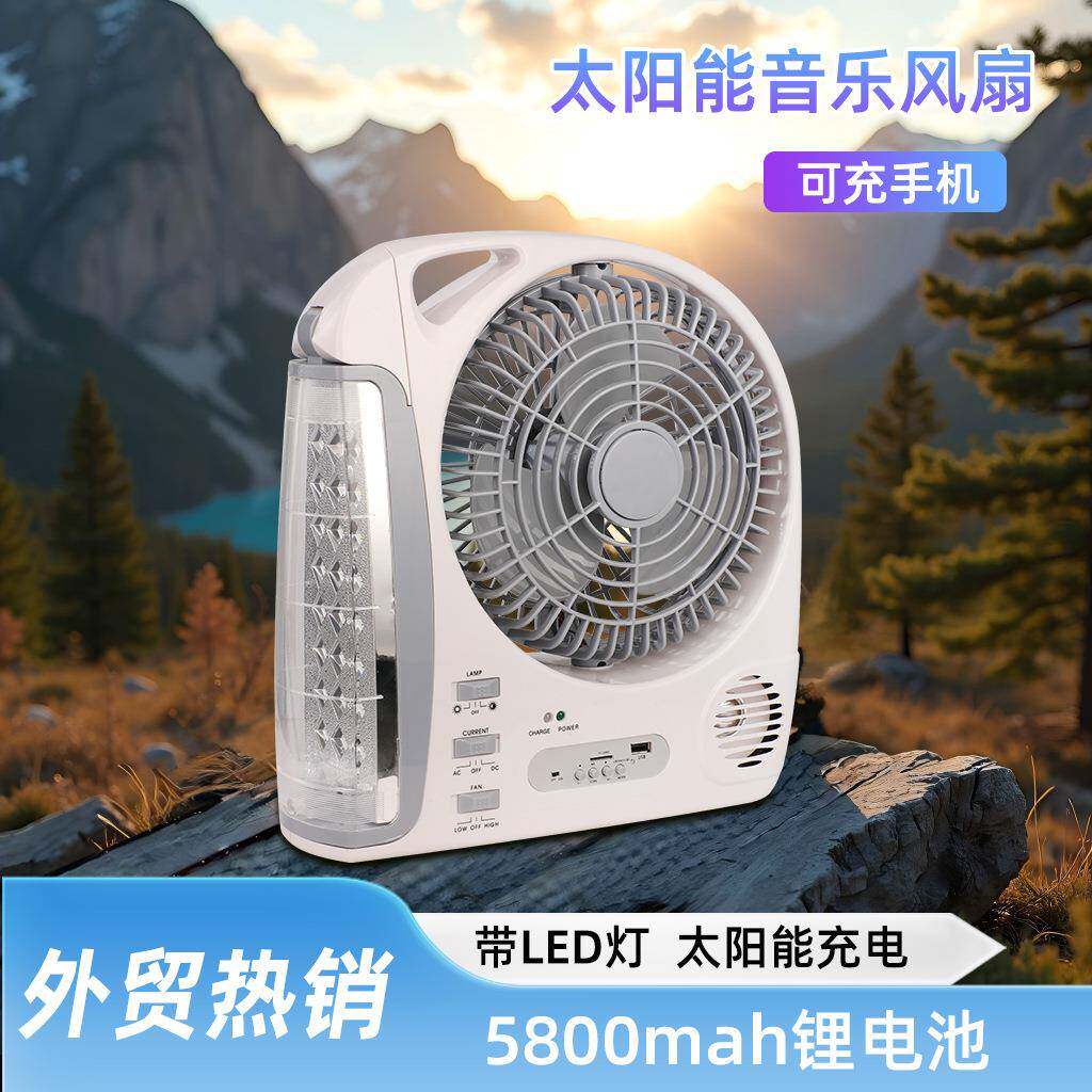 源头工厂8寸太阳能风扇带灯可播放音乐5V USB输出充电风扇套装