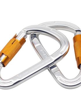 新款自动主锁 自动锁登山扣 25KN climbing carabiner 户外钩环