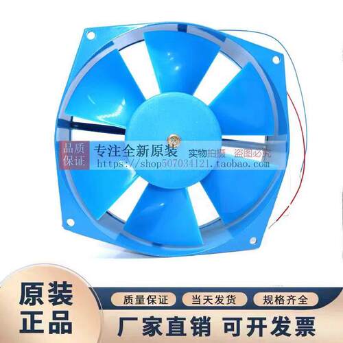 200FZY2-D 200FZY7-D 220V/380V 65W 小型工频轴流风机散热风扇