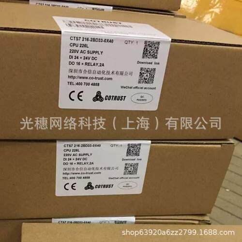 合信PLC CTH2 232 2232-0HB32/HD/CTH2 235-0KD32/CTH2 253-1BH32