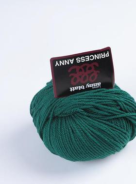 PUPPY #0210031 芭贝毛线PR Anny普林塞斯阿妮