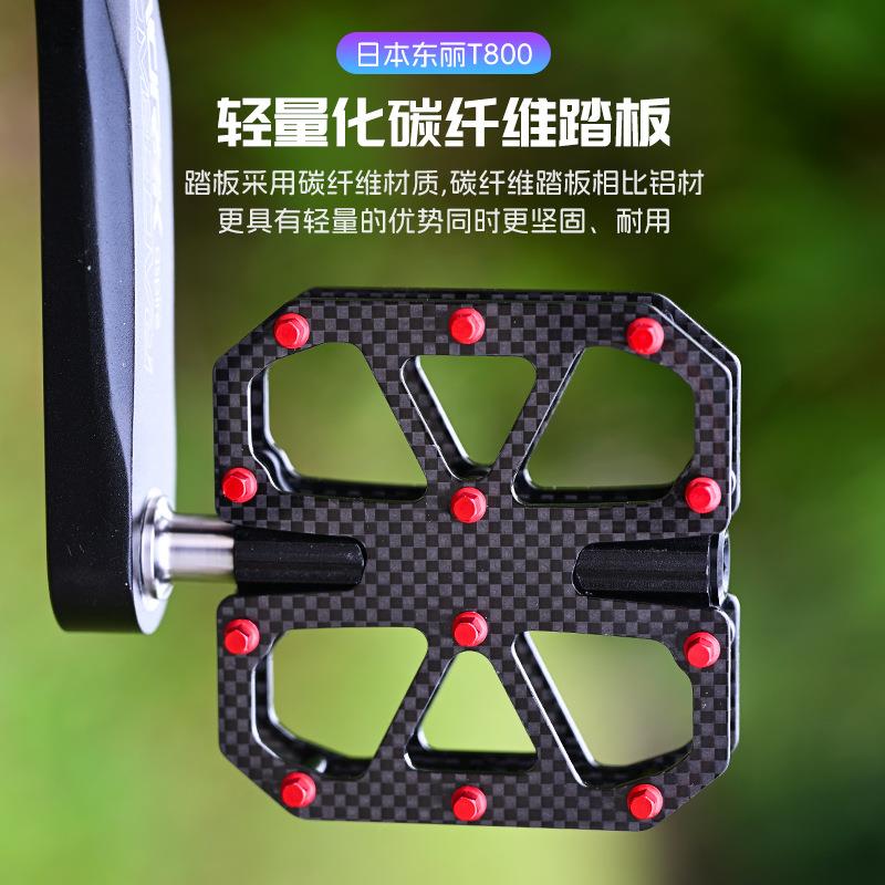 NANLIO自行车脚踏碳纤维山地车三培林脚蹬钛合金轴自行车骑行脚踏