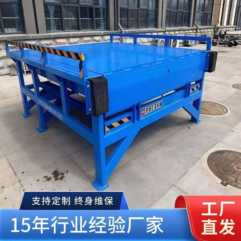 月台高度调节板全国新款专用电动固定集装箱卸货平台登车桥,鲜花速递/花卉仿真/绿植园艺,割草机/草坪机,淘宝优惠券,粉丝福利购,淘宝优惠卷