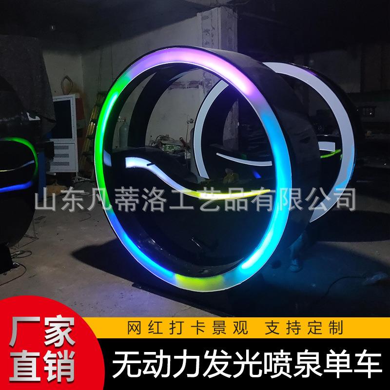 景区引流无动力喷泉脚踏车 亲子娱乐互动健身装置 售楼部游乐设施