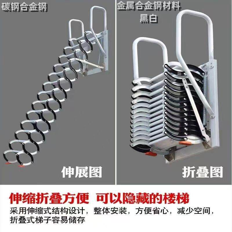 壁挂式室内外伸缩阁楼家用D制升降梯子隐形半自动折叠简易