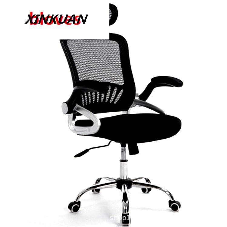简约电脑办公椅升降旋转椅子家用网布职员会议休闲椅,鲜花速递/花卉仿真/绿植园艺,割草机/草坪机,淘宝优惠券,粉丝福利购,淘宝优惠卷
