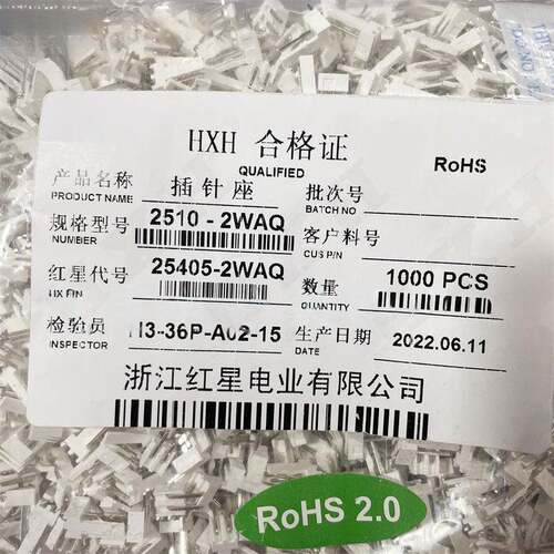 红星 5051/2510-2WAQ 3A 4A 5A 6/8/10WAQ弯针座25405 反向弯针座