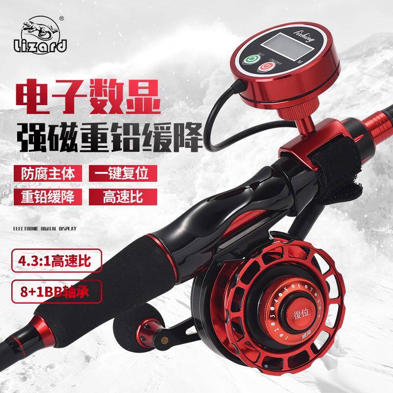 科迈龙一键复位带磁力泄力微铅桥钓筏竿轮数显筏钓轮重铅缓降