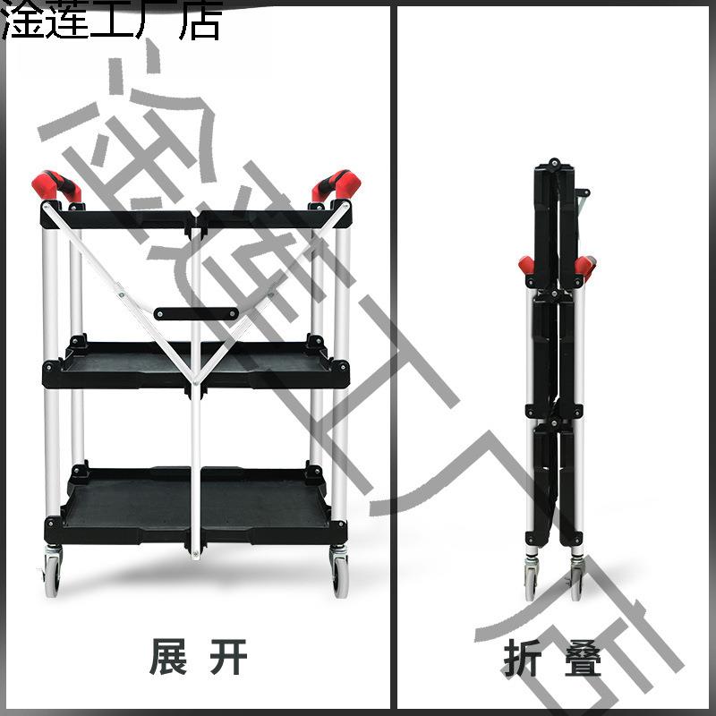 可折叠工具车车送餐车小推车户外直播移动导演拍摄器材工作台