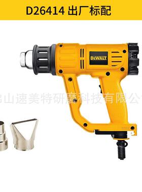 原装得伟DEWALT D26414 D26411 DCV501LN DCE530N裸机锂电动工具