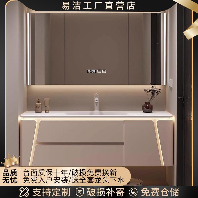 现代简约纯亚克力一体盆洗漱台奶油风浴室柜组合卫生间洗手洗脸池