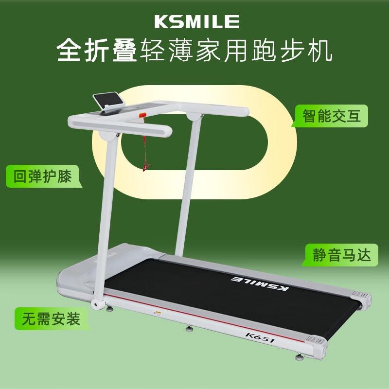 康乐佳K651跑步机家用全折叠免安装轻薄家庭健身专用小型跑步机