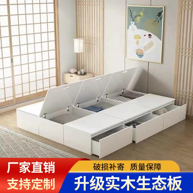 小户型榻榻米床箱储物收纳卡座单人床抽屉床魔方飘窗地台柜组合床