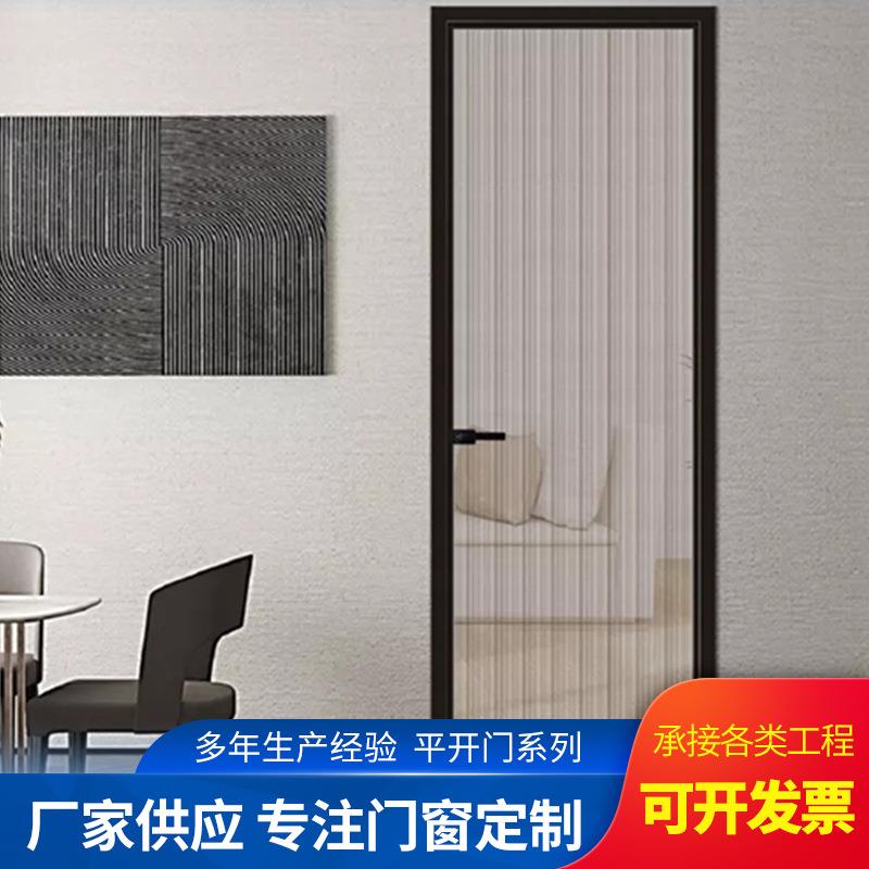 2021款定作铝合金意式简约风办公室宿舍浴室洗手间平开门厂家