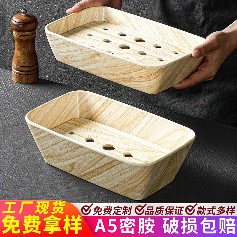 A5密胺木纹餐具干冰盘子商用餐厅饭店刺身摆盘火锅牛肚菜盘盘托盘