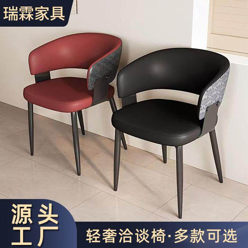 餐椅新款餐椅家用餐桌椅子酒店餐厅休闲简约洽谈椅皮质主人椅,鲜花速递/花卉仿真/绿植园艺,割草机/草坪机,淘宝优惠券,粉丝福利购,淘宝优惠卷