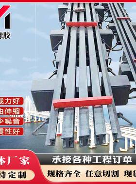 公路桥梁模数式伸缩缝MZL240/320/400型伸缩缝模数组合式伸缩缝厂