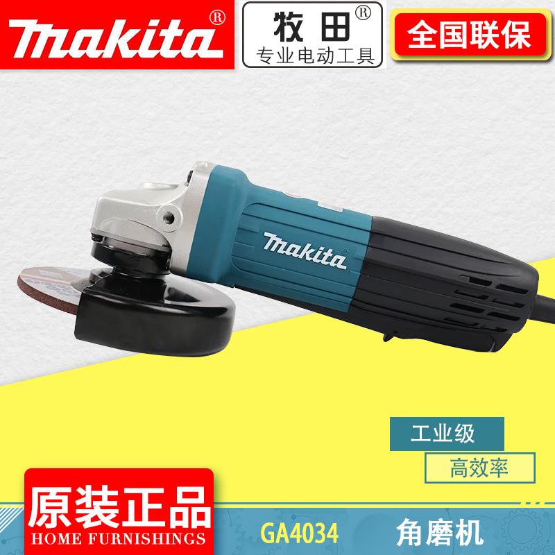 牧田新品角磨机GA4034大功率打磨机细手柄GA5034金属切割打磨机